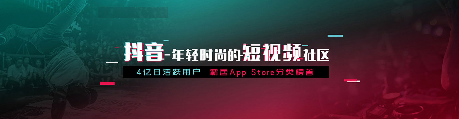 南丰信息流投放
