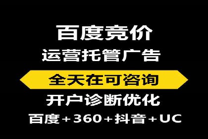 如何在百度信息流成功开户？